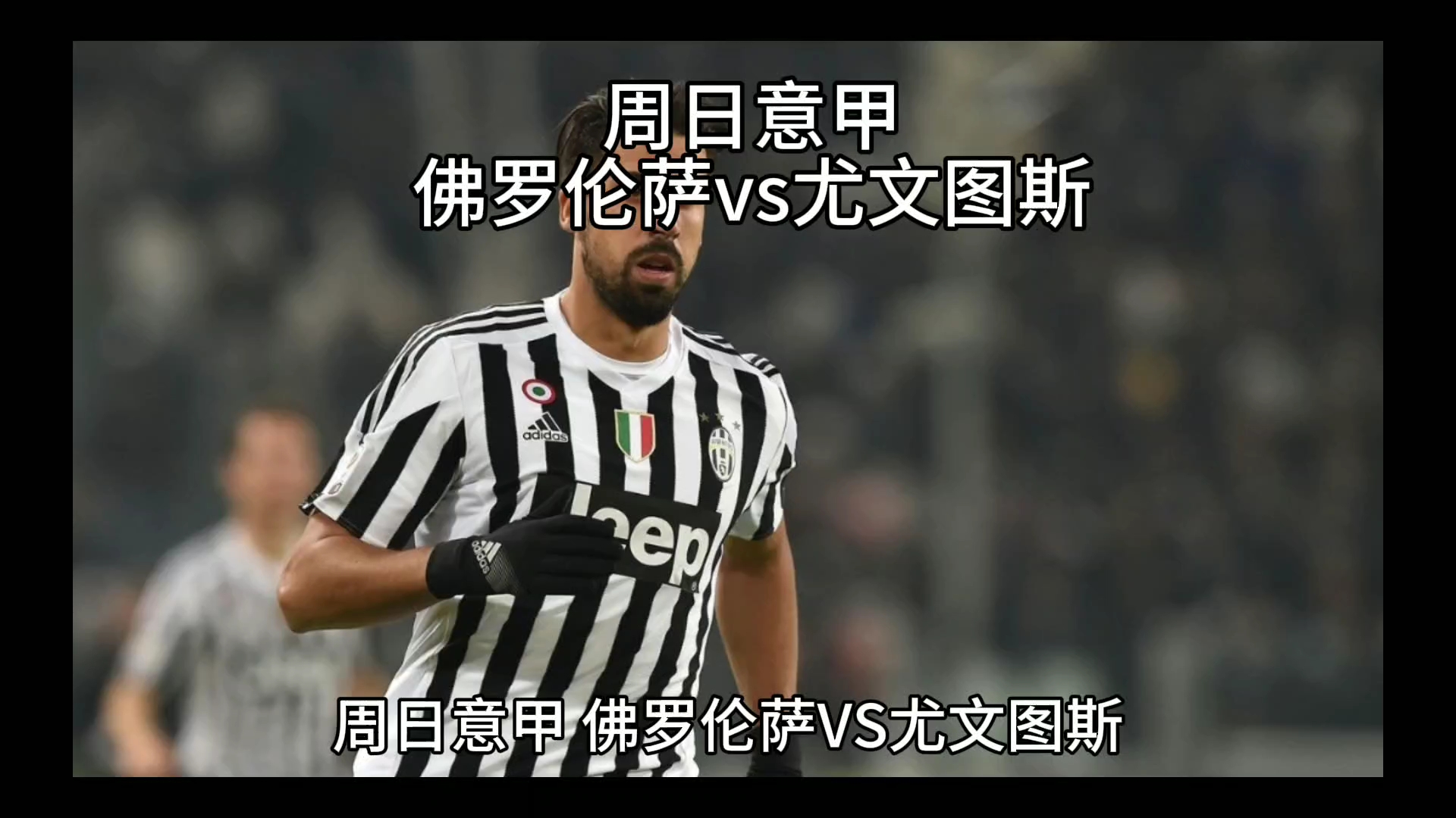 理素质