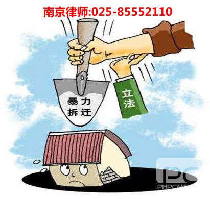 南京律师,欧博官网咨询电话:15600004940